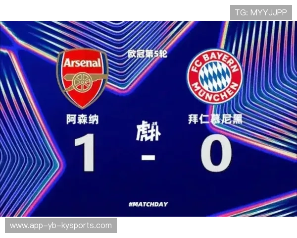 亚眠客场一球小胜，尼姆遭遇连败，亚眠vs尼奥特